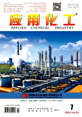 应用化工封面